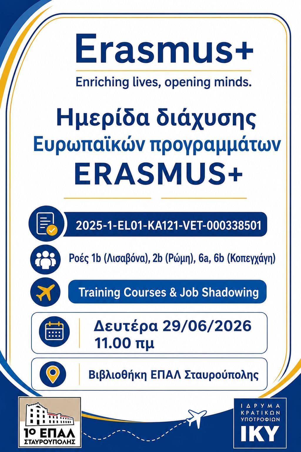 εικόνα_Viber_2026-06-27_09-23-13-280