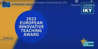 2023kainotomou