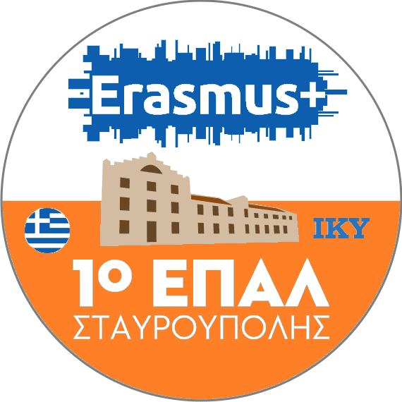 ΕΠΑΛ-LOGO-ERASMUS_IKY_greekFlag-72